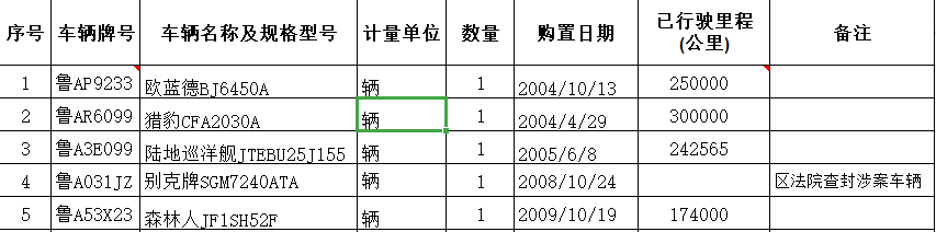 微信圖片_20200701170812.png 微信圖片_20200701170812.png