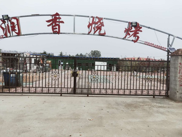 微信圖片_20201016135355.jpg 微信圖片_20201016135355.jpg